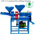 Automatic Combined Price Mini Rice Mill Machine